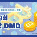 경일비트 이미지