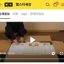 토리환경 | 타핏 아크릴 케이지 프로 햄스터 토리 사용 후기(햄테리어)