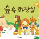 봉화경로당 네이버블로그