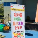 꿈보어린이집 네이버블로그