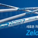 7아이언 이미지