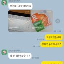 드래곤짐 이미지