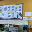 오리돼지주물럭
