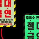 에덴주유소 이미지