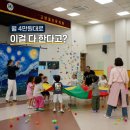 유아오르프음악놀이 | "월 4만원대인데 이 정도라고?" 직접 보고 놀란 유치원 방과후 수업