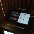 미니스톱 광주금호점 이미지