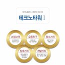 테크노산부인과의원 이미지