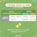 낙지공원 노을길야영장 이미지