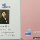 남동대로 215번길 이미지