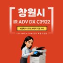 A4 건축사사무소 | 진주·창원 건축사사무소 A3 복합기렌탈, 캐논 설치 사례