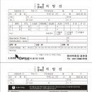 룩 옵티컬 롯데평촌점 이미지