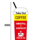 사랑을 볶는 카페 이미지