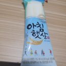 유구읍 웅진식품 내 | 내가 좋아하는 음료가 아이스크림으로 :: '아침햇살 아이스크림'