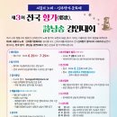향가 Daum카페