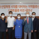 와이즈드론