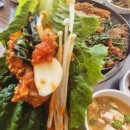 돈주물럭 | 농성동 맛집 금덕이와 돈이 오리주물럭+청국장 조합 직접 먹어본 후기