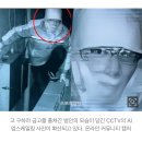 고 구하라 금고도둑 CCTV AI고화질본 이미지