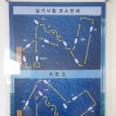 조정면허시험장 이미지