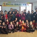 찾아가는등불교실 이미지