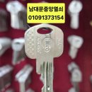 남대문세탁소 이미지