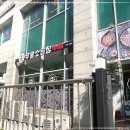 우월소곱창