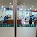 부산광역시기장군보건소 이미지