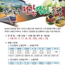 소래네젓갈