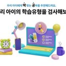 시너지에듀