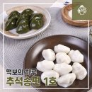떡보의하루 데일리시큐