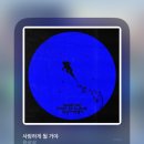 조수보건진료소 이미지