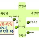 [오하요일본어학원]워킹홀리데이반 신설 이미지