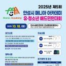 안성시배드민턴장