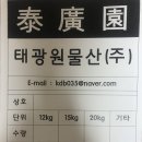 (주)원물산