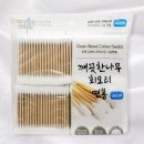 한아름생활용품 이미지