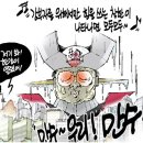 마징가2 이미지