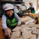 합가1리마을회관 이미지