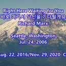 투게더님신청곡) Right here Waiting for you - Richard Marx 이미지