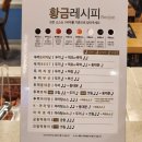 신한은행(1006) | 별내동 떡볶이 맛집, 남양주 별내 떡볶이 두끼 남양주별내[남양주 별내]