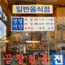 세광한우전문점 이미지