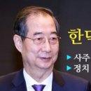 정해일의원 네이버블로그