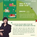 스타트업을 위한 지식재산권 특강 이미지