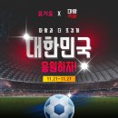 마왕족발 이미지