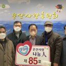 문산초 이미지