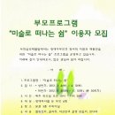 쉼;마포