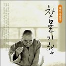 혜우