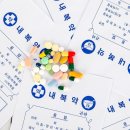 송신약국 네이버블로그