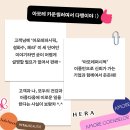 아모레카운셀러 - 26267 | 아모레카운셀러