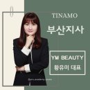 쟌띠크 티스토리
