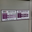 SRT동탄역 관광안내소 이미지