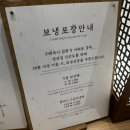 (주)신세계센트럴시티 | 한정선 신세계강남점 3번째 방문 후기 (+ 메뉴 추천, 가격, 웨이팅)